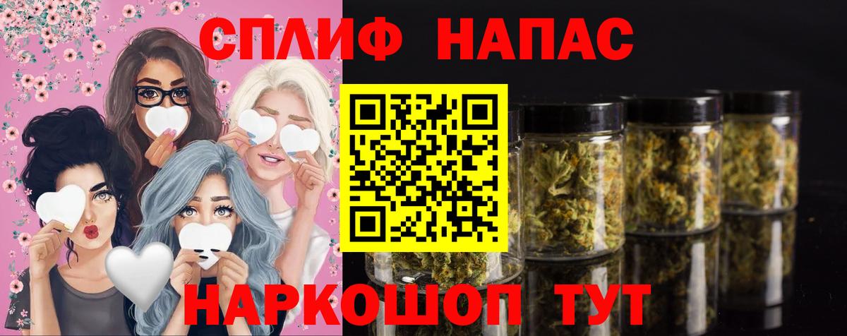 Бошки марихуана LSD WEED Сорочинск