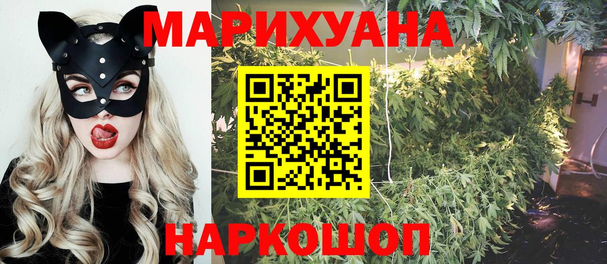 Бошки Шишки OG Kush  МАРИХУАНА сатива  Сорочинск  Бошки марихуана Ganja  Вход с VPN 
